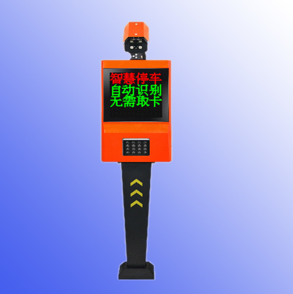 智能車牌識別系統(tǒng)